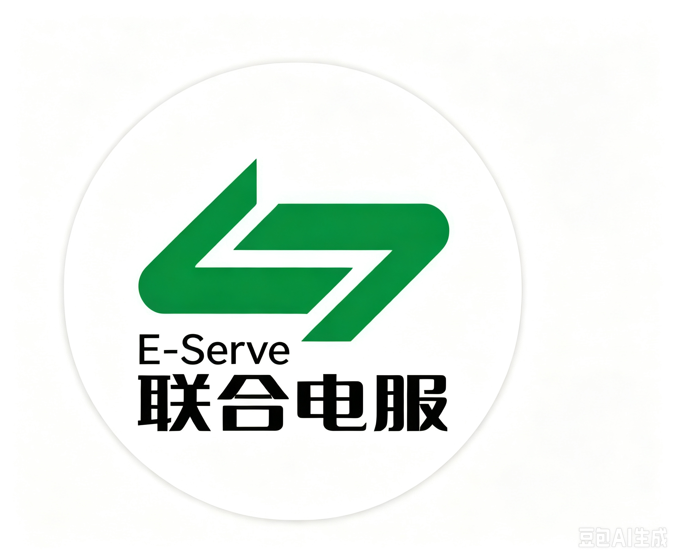联合电服